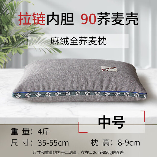 Ye Hanwei linen buckwheat shell pillow buckwheat pillow large buckwheat skin pillow core long pillow home blue one 4Jin Jin equals 0.5kg buckwheat 35*55cm