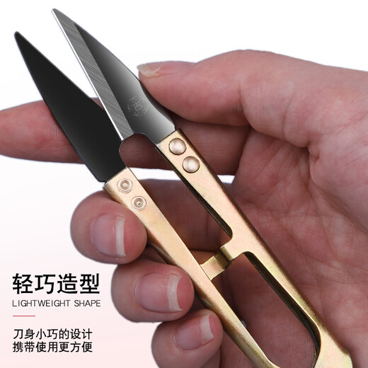 Daji-Garnschere, Daji-Sternkarbonstahl, kleine Schere zum Fadenschneiden, für den Haushalt, U-förmige Federgarnschere, Kreuzstich, kleine Schere, 3er-Pack (Marke Daji)