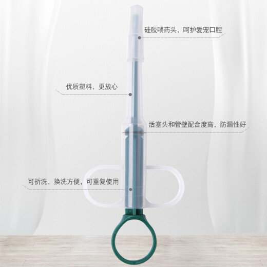 Hippie dog pet medicine feeder syringe dog cat feeding medicine cat feeder syringe syringe supplies