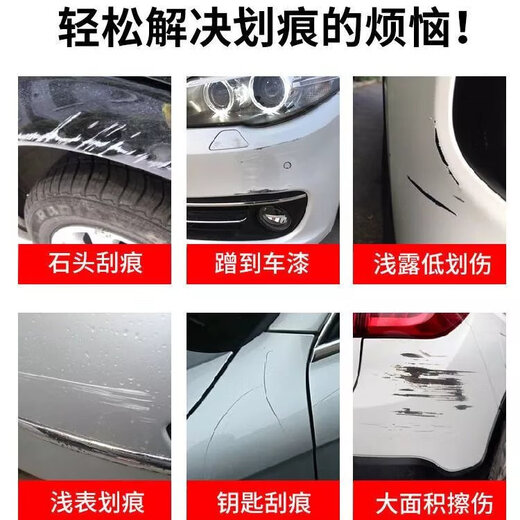Jidaocook car touch-up pen white car paint scratch repair artifact pearl white scratch repair pen black wax dot paint pen universal black (deep repair) touch-up pen + grinding A wax