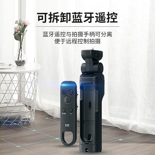 JJC suitable for Canon R50 handle camera bracket tripod R5 R6 second generation R7 R8 R10 R100 M50 second generation M6II wireless Bluetooth shooting remote control vlog