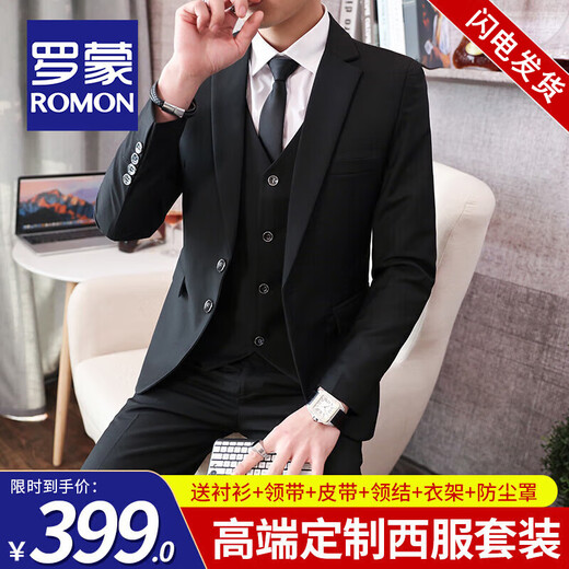 ROMON high-end customized suit for men, business casual small suit, men's no-iron professional formal dress, groom's wedding dress, two-button black suit + shirt + pants XL size (plus 8 gifts)