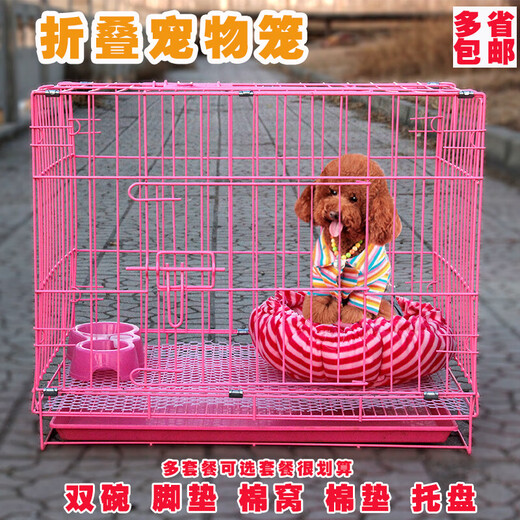 Dog cage small dog puppy cage Teddy dog cage with toilet indoor and outdoor large cat cage rabbit cage dog fence cage 70*50*60 (black) cage + tray