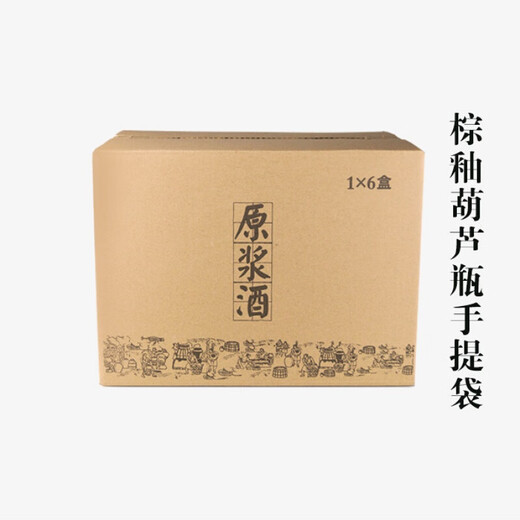 Runhuanian ceramic wine bottle gourd 1Jin Jin is equal to 0.5 kg. Wine bottle plug sealing wine pot wine set white wine wine jar wine can household white wine empty bottle gold buckle Yang carving style gold buckle