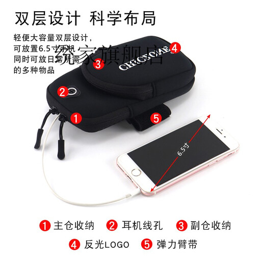Mobile phone arm bag Mobile phone bag arm Arm bag running Mobile phone bag arm bag New running mobile phone arm bag Outdoor mobile phone bag Men's and women's universal arm strap Sports mobile phone arm sleeve wrist Black XL (no pattern) 7.2 inches