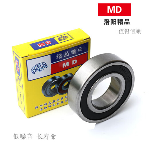 
Luoyang bearing 6200RS 62016202 6203 6204 6205 6206 6207 6210 6213 RS Other