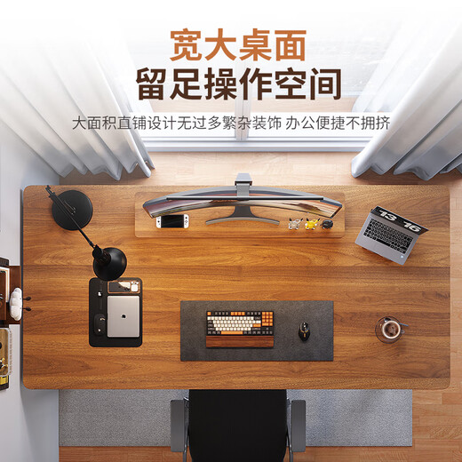 Xinmeikai computer desk desktop home simple desk office desk simple modern workbench rental bedroom study desk single table 1.6cm thick desktop black frame + dark walnut length 120cm*width 60cm*height 74cm