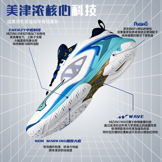 Mizuno badminton shoes for men and women, professional shock-absorbing sneakers mizuno Eagle Claw III CLAW NEO 3 white and blue 71GA247302 free sports socks + shoe bag 44.5 (290mm)