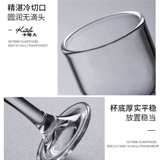 Katav white wine glass dispenser set lead-free crystal glass with graduated wine glass bullet cup Maotai cup spirit cup handmade Maotai cup 6 cups 15ml