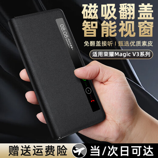 Karen Burton【磁吸翻盖】适用荣耀magicv3手机壳 Vs3折叠屏保护套翻盖视窗真素皮磁吸全包防摔高档商务男女款 MagicV3【苔原绿】 智能视窗丨甄选素皮丨抗震防摔