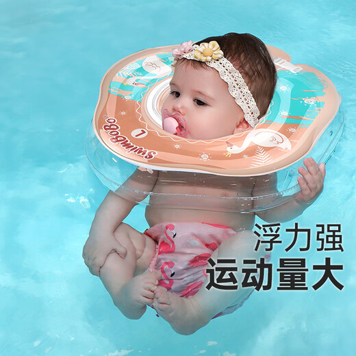 swimbobo婴儿游泳圈脖圈 0-1岁 新生儿家用洗澡脖子圈游泳圈婴儿洗澡颈圈 粉色L码(5~10个月 12~25斤）