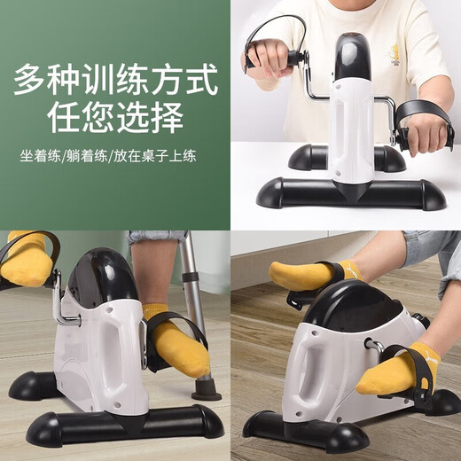 Aigechen stepper upper and lower limb rehabilitation training for middle-aged and elderly people, stroke machine for hemiplegia, exercise bike, fitness equipment, moonlight white-intelligent