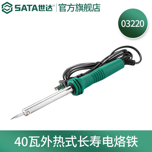 SATA Tool Soldering Iron External Heating/Ceramic Internal Heating Industrial Grade Household Set Multiple Specifications Available 03220 40W External Heating Longevity Electric Soldering Iron
