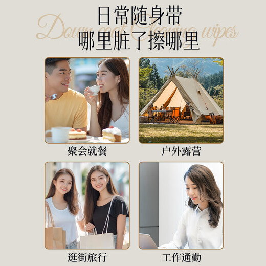 Plant protection multifunctional down jacket cleaning portable wet wipes easy decontamination wet wipes no-wash down jacket early adopter pack 1 pack*10 pieces/pack