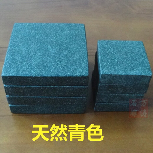 Natural bluestone, stone square stone, bluestone raw stone, stone carving, home decoration, old slate ornaments, weight about 10 Jin, equal to 0.5 kg, bluestone 12*28*5cm (one