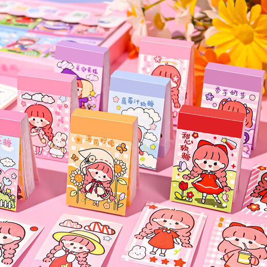 卡通迷你豆豆本可爱自粘手帐公主贴纸本儿童女孩ins高颜值diy手工 甜味扭蛋机-【全套8本400张】