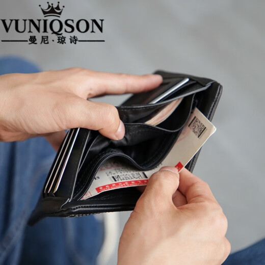 VUNIQSON brand wallet men's ultra-thin driver's license bank card bag men's short genuine leather simple multi-card slot soft wallet black