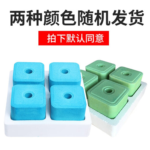 Huazhu cattle and sheep licking bricks salt bricks for sheep and cattle feed additives for veterinary nutrition reinforced trace elements pica deworming licking bricks 20kg/box
