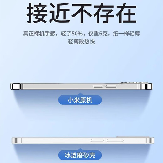 EDDGA suitable for Xiaomi 14 mobile phone case xiaomi14 protective case ultra-thin frosted translucent lens heightening anti-fall skin-friendly protective case transparent white