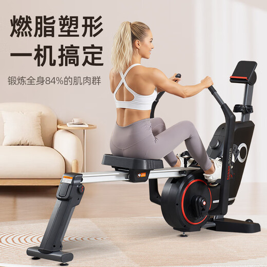 SUNNY sculls rowing machine household magnetically controlled smart rowing machine foldable indoor sports fitness equipment rowing machine