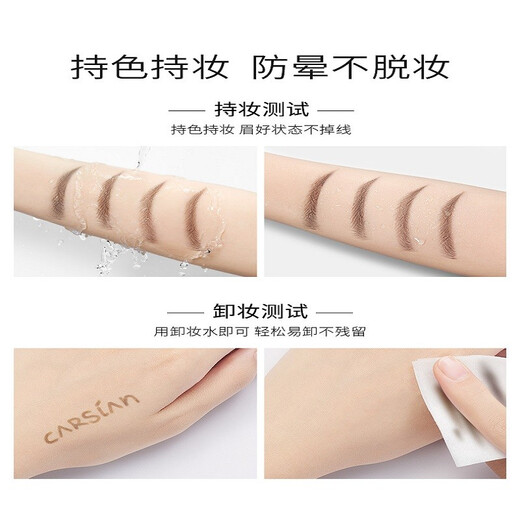 Carslan Quick Draw Fine Eyebrow Pencil Waterproof and Sweatproof Fine Refill Comes with Eyebrow Brush 01# Light Brown 0.1g Birthday Gift for Women