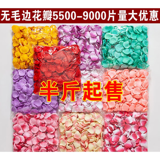 Chenbu artificial rose petals arrangement, wedding fake flower decoration, proposal, birthday confession, stage props, wedding hand-spreading flowers, no rub, light pink, 1Jin Jin equals 0.5kg, about 8000 pieces