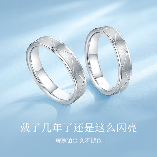 Luxury beads, spot sparkling, pt950 platinum pair ring, couple style, plain ring, platinum, men's proposal for marriage, No. 10, 2.93g
