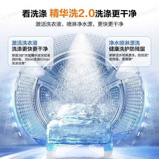 Haier Yunxi 3.0 series 579/582 direct drive essence washer 2.0 ultra-thin flat-mounted drum washing machine fully automatic 10 kg large drum diameter intelligent placement home appliance subsidy 579 white direct drive essence washer 2.0 + intelligent investment + 1.12 washing ratio