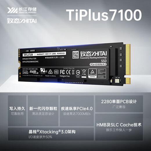 ZhiTai Yangtze River Storage 1TB SSD solid state drive NVMe M.2 interface TiPlus7100 series
