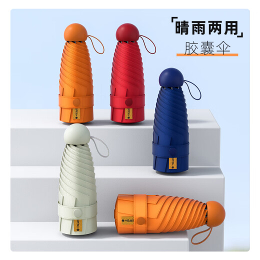琦煜伴手礼商务礼品定制公司年会活动员工纪念奖品会议随手礼送客户 橙-咖啡杯+磁吸充电宝+胶囊伞