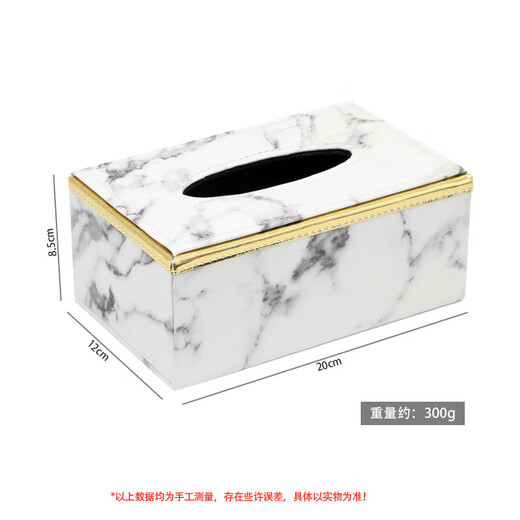 Weiyang WYS-1463 Кожаная ткань коробка ткани белая мраморная коробка для хранения салфетки на рабочем столе.