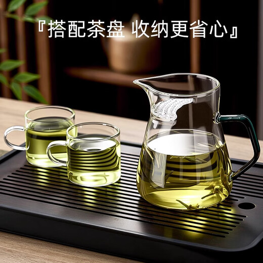 TIANXI fair cup heat-resistant glass transparent integrated crescent teapot filter tea water separation household tea dispenser tea set heat-resistant and explosion-proof green 580ml