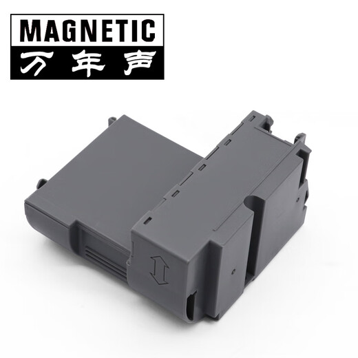 Wanniansheng is suitable for EPSON T04D1 waste ink tank L6168 L6178 L6198 WF2860 maintenance box ink cartridge L4165 L4167 maintenance box printer waste ink cartridge (1 pack)