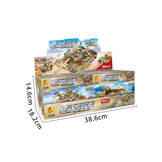 Panlos Panlos Brick Brick Remote Control Assembly Toy Toy German Cannon Model Boys Warrior Boys Маленькие частицы