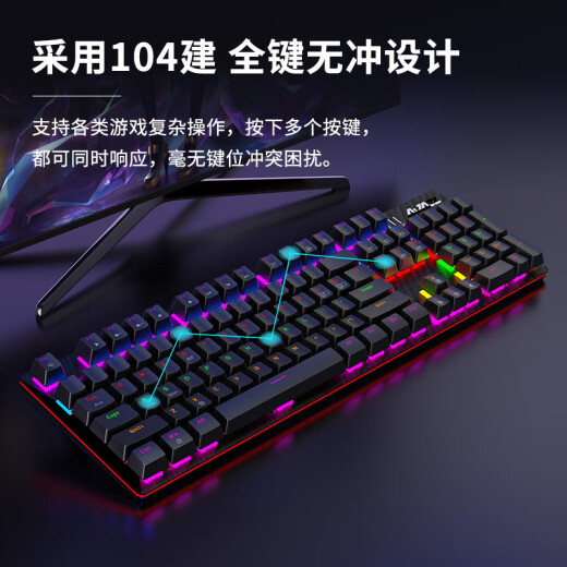 黑爵AK687机械键盘鼠标套装游戏电竞有线无线青茶轴男生104电脑男 白色冰蓝光104键(无线2.4G+有 标配 黑轴