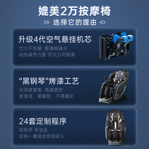 Westinghouse CE certified S610 home smart electric massage chair full body kneading space capsule 2025 top ten massage chair brands rocking chair S620 upgraded version for the elderly Glacier White If you are afraid of pain in massage, choose it