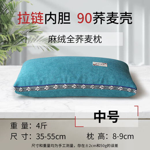 Ye Hanwei linen buckwheat shell pillow buckwheat pillow large buckwheat skin pillow core long pillow home blue one 4Jin Jin equals 0.5kg buckwheat 35*55cm