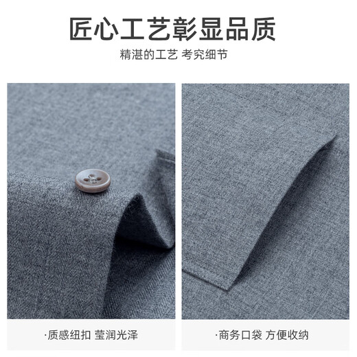 罗蒙（ROMON）灰色磨毛男士长袖衬衫全棉中年商务休闲百搭衬衣2025秋季爸爸装新 3W02073-1 40