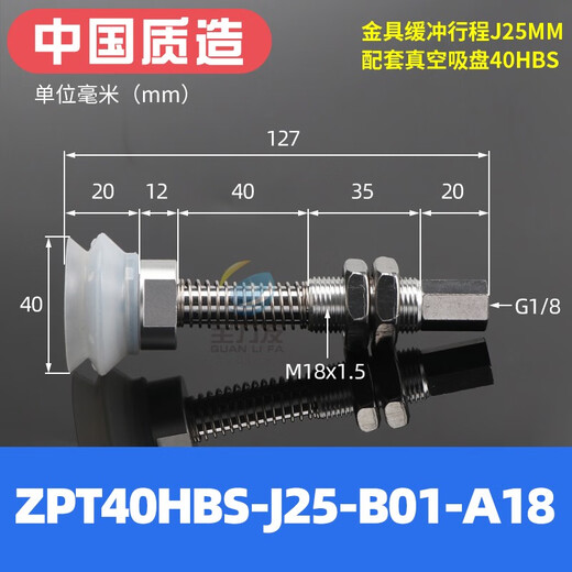 Full power manipulator suction cup industrial hardware bracket ZPT-HB40/50/63/80/100/125-A22 pneumatic suction nozzle ZP40HBS-J25-B01-A18 1 day