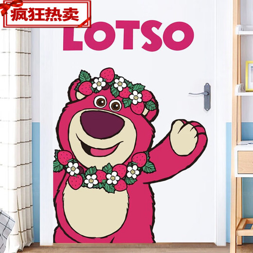草莓熊卡通门贴儿童房间布置卧室装饰墙纸自粘墙贴画墙面衣柜贴纸 草莓熊门贴-左边 D795 中号-40x60