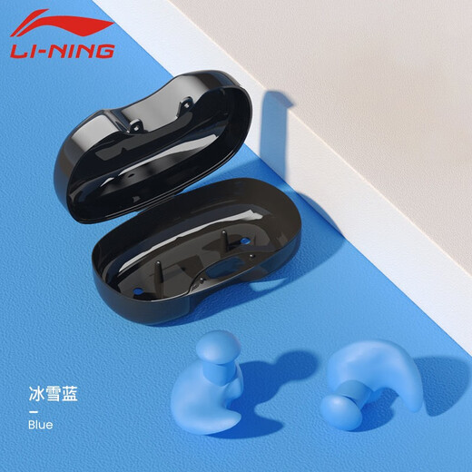 Li-Ning (LI-NING) swimming earplugs for adults, comfortable and plugged ears to prevent water from entering, bathing, washing hair, swimming, waterproof professional artifact, piano black, universal