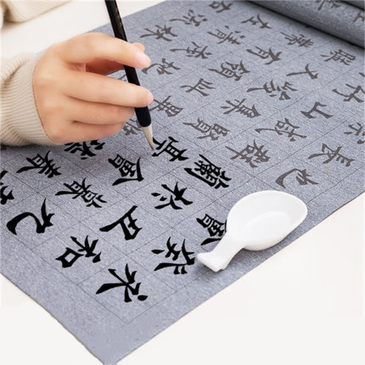 Brush calligraphy post, four treasures of the study, water writing cloth set, water writing brush practice cloth, beginners dipped in water to practice calligraphy paper, water writing cloth + brush + water dish, 4 pieces of Lanting Preface + 4 pieces of basic strokes