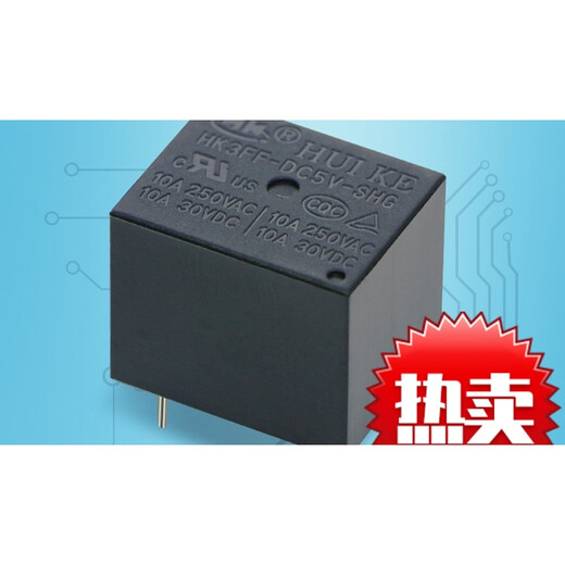 Huike small relay HK3FF-DC 5V 9V 12V 24V-SHG -SHAG 5 feet 4 feet 10A T7 HK3FF-DC12V-SAHG 4 feet 1 group normally open