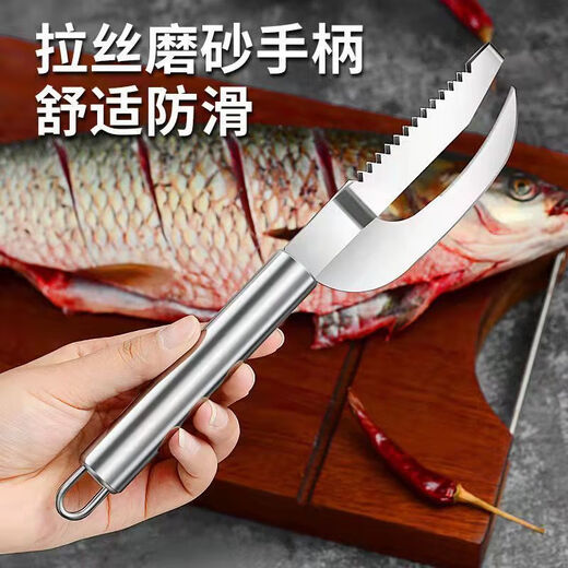 Stainless steel fish killing knife to remove fish scales, fish maw knife, fish scale scraping artifact, fish maw knife to kill fish, 4th generation upgrade, 3 times sharper/multi-purpose, thickened and durable, I