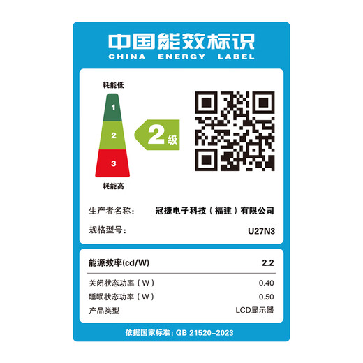 AOC 27-Zoll 4K IPS breiter Farbraum HDR400 Typ-C90W drehbarer Lift mit eingebautem Lautsprecher, Energiesparzertifizierung, Büro-Computermonitor U27N3R