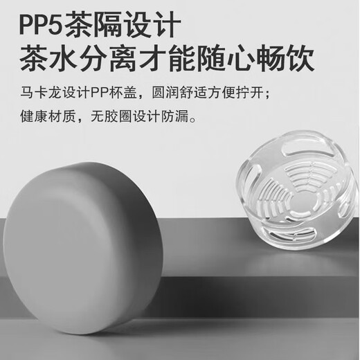 Fuguang large-capacity male and female students outdoor home car sports fitness portable leak-proof plastic tea cup with tea separator 600ml - Wisdom Black 1 piece 600ml