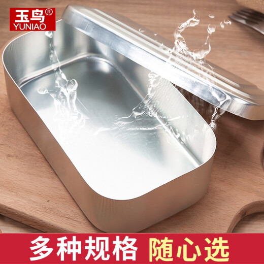 Yuniao aluminum lunch box old-fashioned aluminum thickened classic retro Lu lunch box lunch box laboratory use pure aluminum lunch box with lid box 160# extra thick all-aluminum lunch box