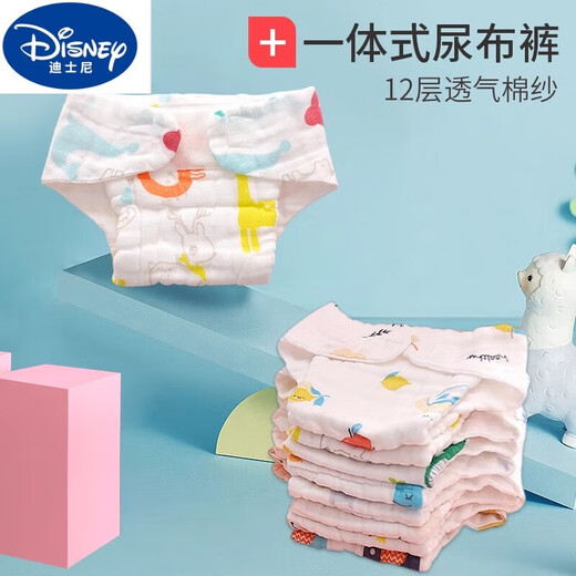 Disney Disney bébé bébé nouveau-né bébé coton pur coton été lavable couches de gaze moutarde sac moutarde bague 5 packs boy baby m code / 10-18jin [Jin est égal à 0,5 kg]