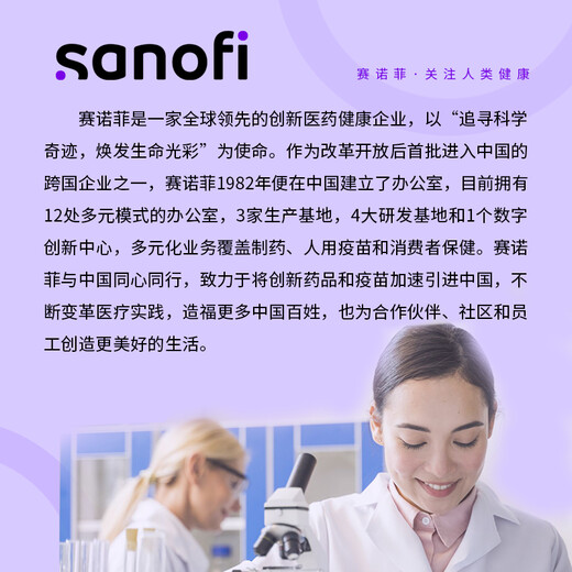 Original drug Debajin sodium valproate oral solution 300ml 12g/box