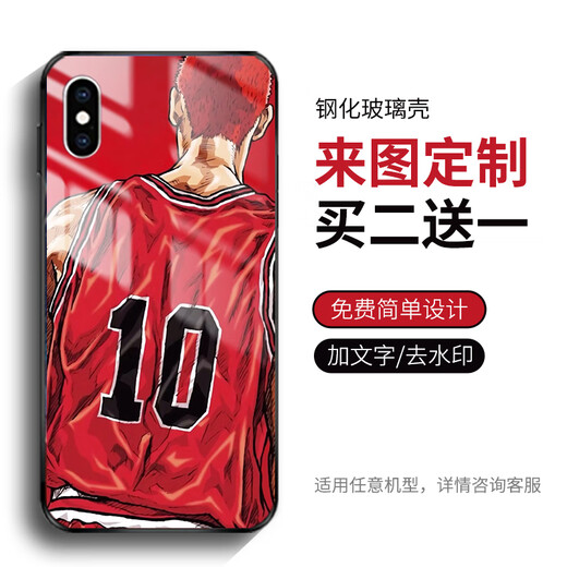 HERONSWING动漫手机壳二次元苹果iphone三星vivo华为荣耀oppo小米红米魅族 来图定制（型号和图发送给客服） 硅胶软磨砂（支持任意机型）